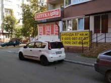 аптека Максавит в Брянске