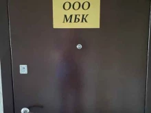 Мобильные бескаркасные конструкции, Запорожская, 1 