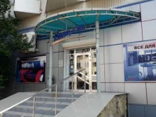 офис-центр Канцлер в Новороссийске