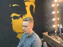 барбершоп Barber_lab_rostov в Ростове-на-Дону