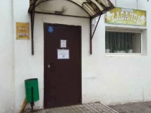 мини-бар Кабачок в Йошкар-Оле