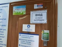 группа компаний Центр сопровождения сделок в Перми