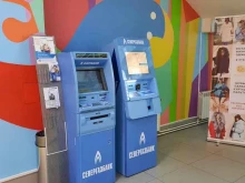 банкомат Севергазбанк в Сыктывкаре