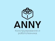 детская студия робототехники Anny в Владивостоке