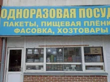 Эконом-Мебель, улица Ленина, 1 