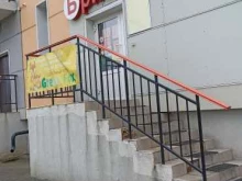магазин у дома Бристоль в Тюмени