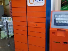 постамат Qiwi в Комсомольске-на-Амуре