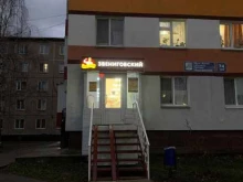 торговая компания Звениговский мясокомбинат в Набережных Челнах