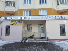 Терминал Мультипроцессинг кит в Балашихе