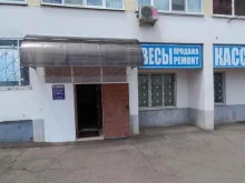 Контрольно-кассовая техника / Расходные материалы Инфосервис в Невинномысске