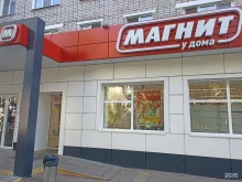 супермаркет Магнит у дома в Набережных Челнах