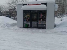 Киоски / магазины по продаже печатной продукции Магазин печатной продукции в Казани