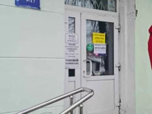 Металлоизделия Скобяная лавка в Твери