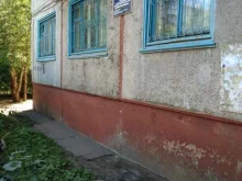 Управление Министерства внутренних дел Российской Федерации по городу Омску, Юбилейная, 6 