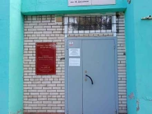 Библиотеки Библиотека им. Мусы Джалиля в Ижевске
