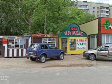 Киоск по продаже табачной продукции, Терешковой, 263Б киоск 