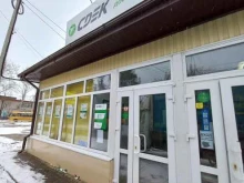 служба экспресс-доставки СДЭК в Краснодаре