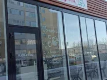магазин Лакомка в Тюмени