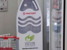 Добрые крышечки, Молодёжный бульвар, 14 