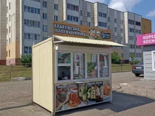 Мясо / Полуфабрикаты Елабужские полуфабрикаты в Елабуге
