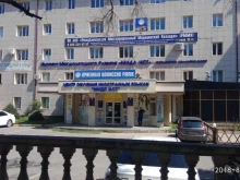 центр обучения иностранных языков МИДЛ ИСТ в Махачкале