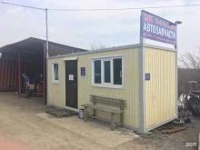 автомагазин Тюнинг авто в Владивостоке