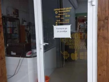 сервисный центр Recoverypro в Лангепасе