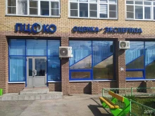 Автоэкспертиза Приволжский центр финансового консалтинга и оценки в Нижнем Новгороде