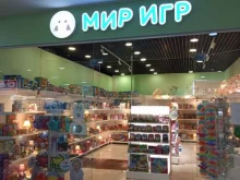 магазин игрушек Мир игр в Ижевске