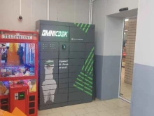 постамат OmniCDEK в Сургуте