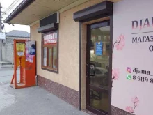 Ателье швейные Ателье в Махачкале