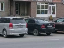 салон красоты Татьяна в Южно-Сахалинске