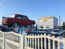 Страхование Автоблага в Благовещенске