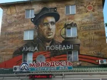комиссионный магазин Ностальгия, назад в СССР в Артеме