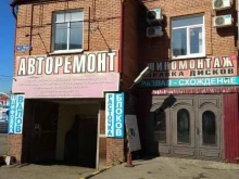 Авторемонт и техобслуживание (СТО) Автокомплекс на Мира в Томске