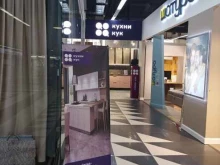 Кухни кук, проспект Маршала Жукова, 35 к1 