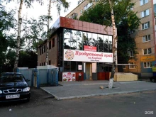 Кафе быстрого питания, Клубная, 29а 