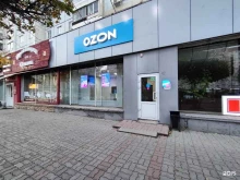 отделение службы доставки Boxberry в Красноярске