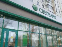 страховая компания СберСтрахование в Абакане