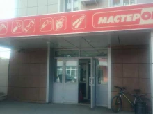 магазин стройматериалов Мастерок в Магадане