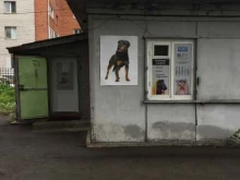 ветеринарный комплекс Зоокаприз в Омске