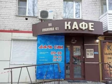 магазин сантехнического оборудования Дальсан в Хабаровске