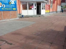 магазин Свет на дом в Стрежевом