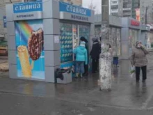киоск мороженого Славица в Волгограде