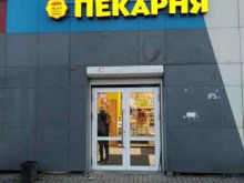 пекарня Жар свежар в Иркутске