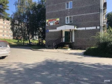 магазин продуктов Борус в Абакане
