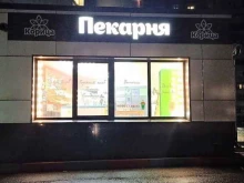 постамат OmniCDEK в Ярославле