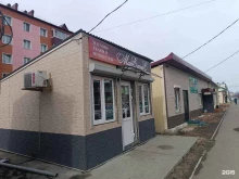 магазин МарЕленаС в Поронайске