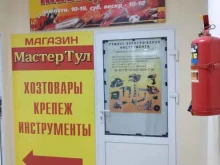 Бензоинструмент Мастерская по ремонту электро и бензоинструмента в Туле