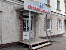 центр хорошего слуха Радуга звуков в Пензе